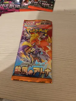 11 Pokemon Booster Pack Lot SEALED Cards! (Japanese) (US SELLER)🇺🇸 - Image 4