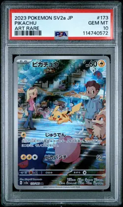 2023 POKEMON JPN SV2A-POKEMON 151 ART RARE #173 PIKACHU PSA 10 - Image 1