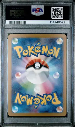 2023 POKEMON JPN SV2A-POKEMON 151 ART RARE #173 PIKACHU PSA 10 - Image 2