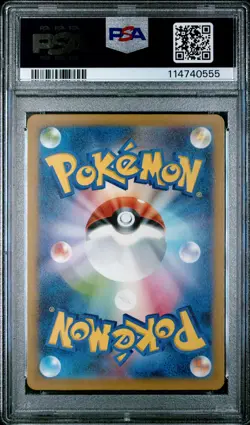 2023 POKEMON JPN SV2A-POKEMON 151 ART RARE #166 BULBASAUR PSA 10 - Image 2