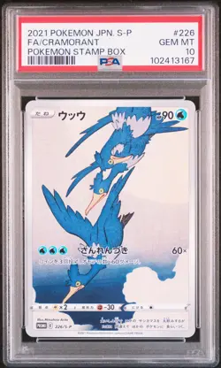 2021 POKEMON JAPANESE S PROMO POKEMON STAMP BOX #226 FULL ART/CRAMORANT PSA 10 - Image 1