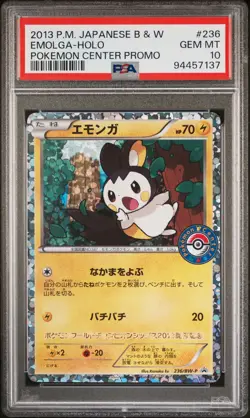 2013 POKEMON JPN B&W PROMO POKEMON CENTER #236 EMOLGA-HOLO PSA 10 - Image 1