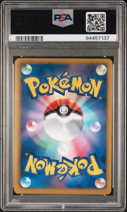 2013 POKEMON JPN B&W PROMO POKEMON CENTER #236 EMOLGA-HOLO PSA 10 - Image 2