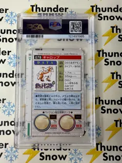 ⚡❄ 1996 Pokemon Japanese Bandai Carddass Vending #78 Rapidash PSA 9 - Image 2