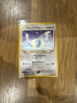 Pokemon TCG Light Dragonair Neo Destiny Japanese Unlimited Rare Nonholo Mint - Image 1