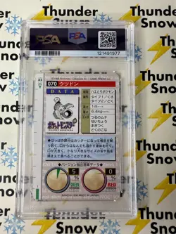 ⚡❄ 1996 Pokemon Japanese Bandai Carddass Vending #70 Weepinbell PSA 9 - Image 2