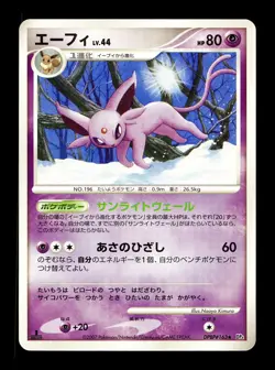 [NM-] Espeon Dawn Dash Moonlit Pursuit DPBP#163 Japanese DP4 Pokemon - Image 1