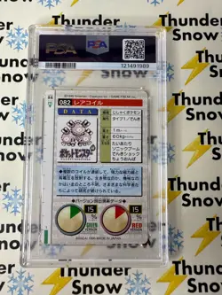 ⚡❄ 1996 Pokemon Japanese Bandai Carddass Vending #82 Magneton PSA 9 - Image 2