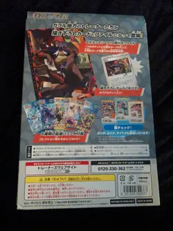 Pokemon TCG Japanese Raihan Binder Collection Box Sword & Shield Sealed - Image 3