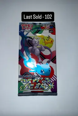 Pokemon - 2017 Japanese Shining Legends Booster Pack - Image 1