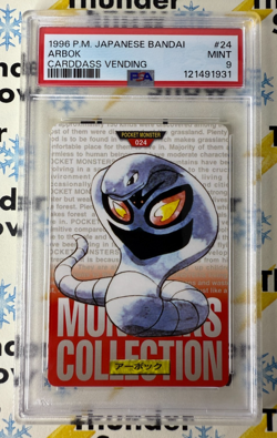 ⚡❄ 1996 Pokemon Japanese Bandai Carddass Vending #24 Arbok PSA 9 - Image 1