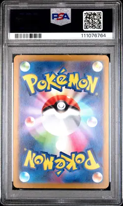 2024 POKEMON JPN SV5K-WILD FORCE SPECIAL ART RARE #094 WALKING WAKE EX PSA 10 - Image 2