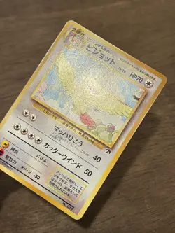 LP- Pidgeot 1999 Southern Islands Japanese Pokemon - Image 2