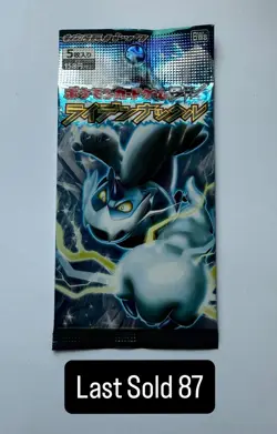Pokemon - 1 Sealed Thunder Knuckle Booster Pack Japanese - Image 1