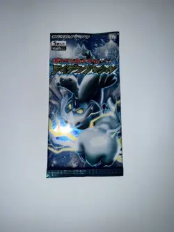 Pokemon - 1 Sealed Thunder Knuckle Booster Pack Japanese - Image 2