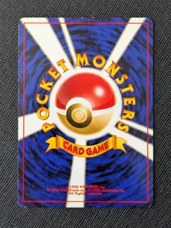 Marill Japanese Neo Genesis No.183 Pokemon Card 2000 - Vintage WOTC Era - Mint - Image 2