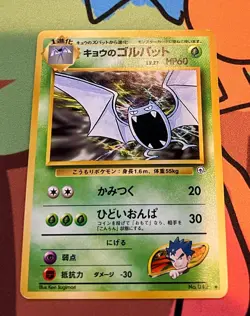 Koga's Golbat 042 Japanese - Challenge From The Darkness Vintage Card LP - Image 1