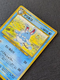 Azumarill Holo Japanese Neo Genesis 184 Vintage Pokemon Card 2000 Mint - Image 2