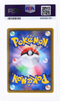 2020 Pokemon Sword and Shield Legendary Heartbeat Japanese Jirachi #50 PSA 10 - Image 2
