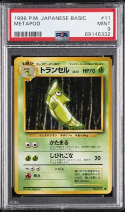 1996 POKEMON JPN BASIC #11 METAPOD PSA 9 - Image 1