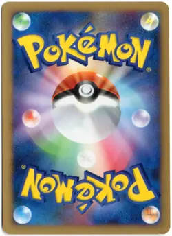 PLUSLE DPBP#362 DP3 SHINING DARKNESS JAPANESE POKEMON UNLIMITED NM - Image 2