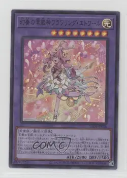 Flowering Etoile the Melodious Magnificat Japanese YuGiOh Legacy of Destruction - Image 1