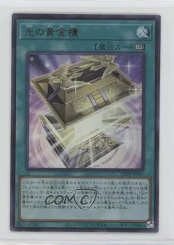 Shining Sarcophagus Japanese YuGiOh Legacy of Destruction #LEDE-JP051 - Image 1