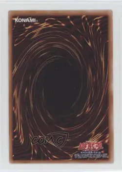 Shining Sarcophagus Japanese YuGiOh Legacy of Destruction #LEDE-JP051 - Image 2