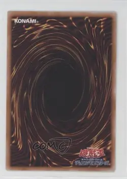 Tenpai Dragon Paidra Japanese YuGiOh Legacy of Destruction #LEDE-JP016 - Image 2