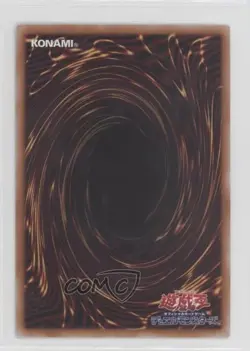 Ancient Gear Dark Golem Japanese YuGiOh Legacy of Destruction #LEDE-JP006 - Image 2