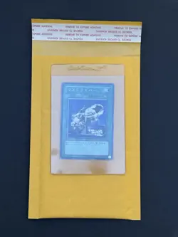 Yugioh Card 303-034 Mass Driver | Normal Japanese - Image 1