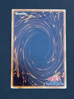 Yugioh Card 303-034 Mass Driver | Normal Japanese - Image 3