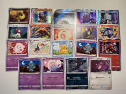 [NM] 24 Pokemon Card Lot Giratina V Vstar Unown Japanese Holo and Rares - Image 2