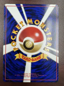 Abra Pokemon Card Japanese No.063 Vending Series Vintage Glossy LP - Image 2