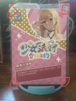 WAIFU CARD MAIDEN PARTY 6 GIRL PARTY SR-006 Marin Kitagawa my dress up darling - Image 2