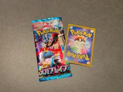 Pokemon Card Scarlet Violet Booster 1pack Mega Brave M1L 2025 NM + 1 Bonuscard - Image 1