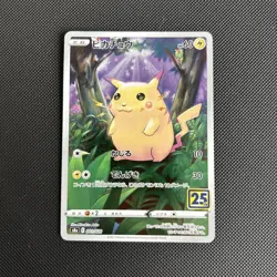 Pikachu 001/028 25th Anniversary s8a Japanese Mirror Reverse Holo Pokemon Card - Image 1