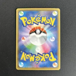 Pikachu 001/028 25th Anniversary s8a Japanese Mirror Reverse Holo Pokemon Card - Image 2