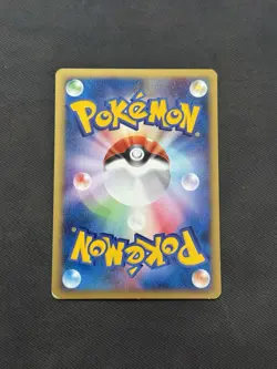 Larvitar 018/018 McDonald's Promo e-Series 2002 Japanese Pokemon Cards 303 - Image 5
