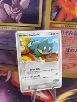 Pokemon Karte Card Pokepark's Munchlax Mamphaxo Pcg Promo Black Sta japanese NM- - Image 1