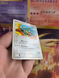 Pokemon Karte Card Pokepark's Munchlax Mamphaxo Pcg Promo Black Sta japanese NM- - Image 5