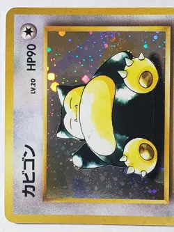HOLO Snorlax 143 NM - Japanese Jungle 11/64 Pocket Monster Pokemon Card - Image 3