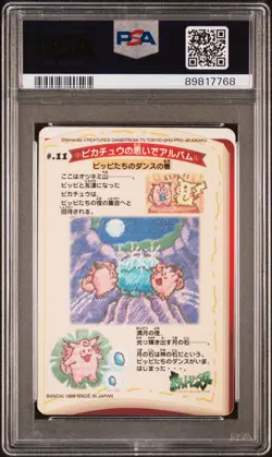 1998 POCKET MONSTERS SEALDASS STITCH TOUCH #11 CLEFAIRY PSA 8 - Image 2