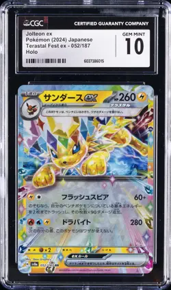 2024 POKEMON JPN TERASTAL FEST EX - HOLO #052/187 JOLTEON EX CGC 10 GEM MINT - Image 1
