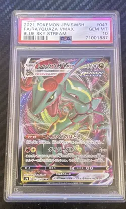 2021 POKEMON JPN SWORD & SHIELD BLUE SKY STREAM FULL ART/RAYQUAZA VMAX PSA 10 - Image 1