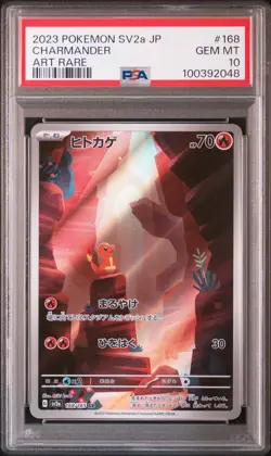 2023 POKEMON JPN SV2A-POKEMON 151 ART RARE #168 CHARMANDER PSA 10 - Image 1