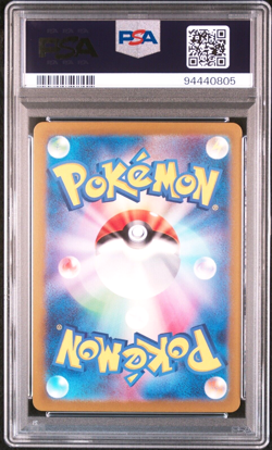 PSA 10 Raichu Master Ball Reverse Holo 026/165 sv2a 151 Japanese Pokemon - Image 2