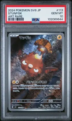 2024 POKEMON JPN SV8-SUPER ELECTRIC BREAKER ART RARE #113 STUNFISK PSA 10 - Image 1