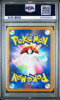 2024 POKEMON JPN SV8-SUPER ELECTRIC BREAKER ART RARE #113 STUNFISK PSA 10 - Image 2