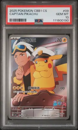 2025 POKEMON SIMPLIFIED CHINESE CBB1 C-GEM PACK VOL 1 #09 CAPTAIN PIKACHU PSA 10 - Image 1